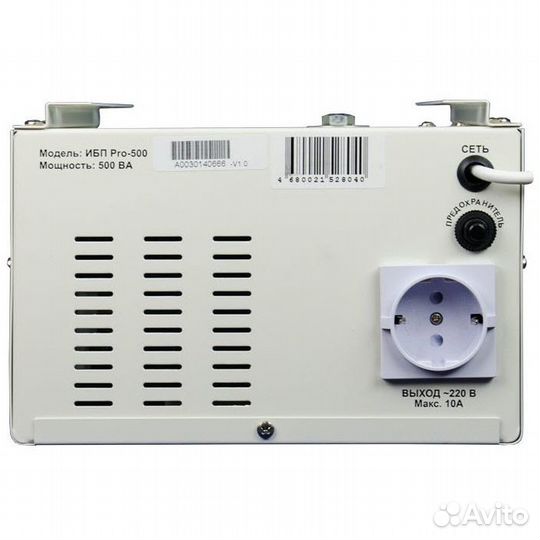 Энергия Pro-500 12V Е0201-0027 ибп 220в