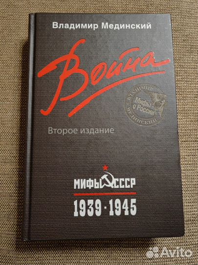 Екатерина Шульман и др