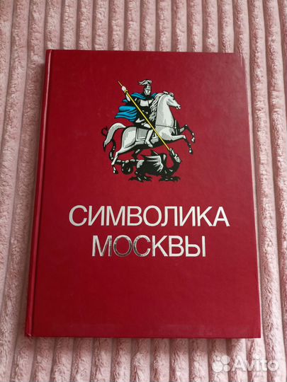 Книга
