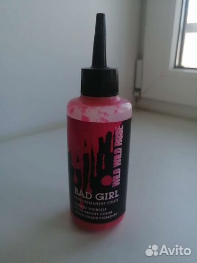 Смываемая краска