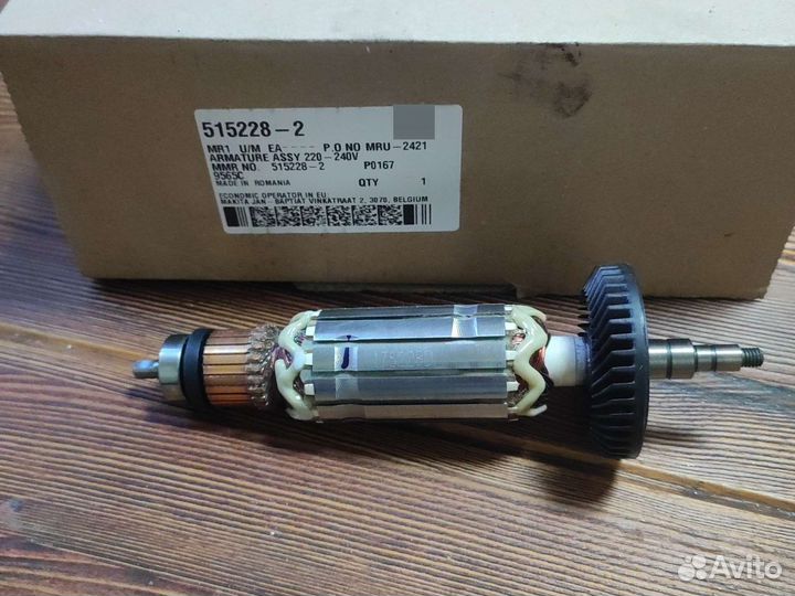 Ротор, в сборе Макита 9565 CV. 9565C (515228-2)