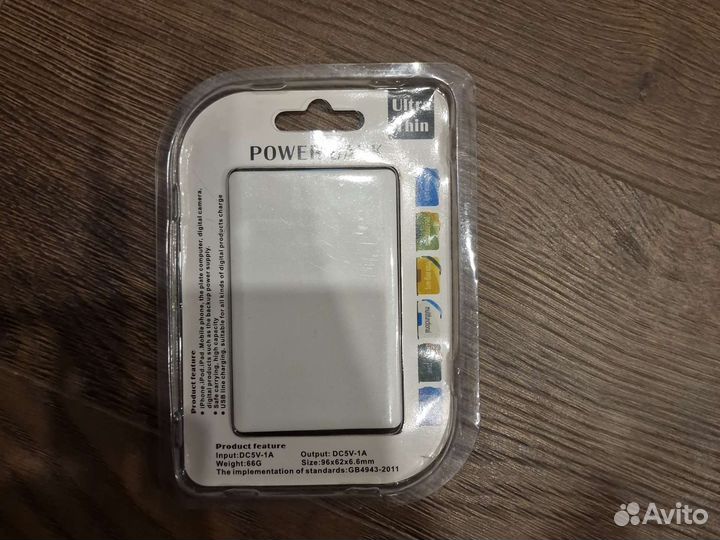 Power bank dell technologies