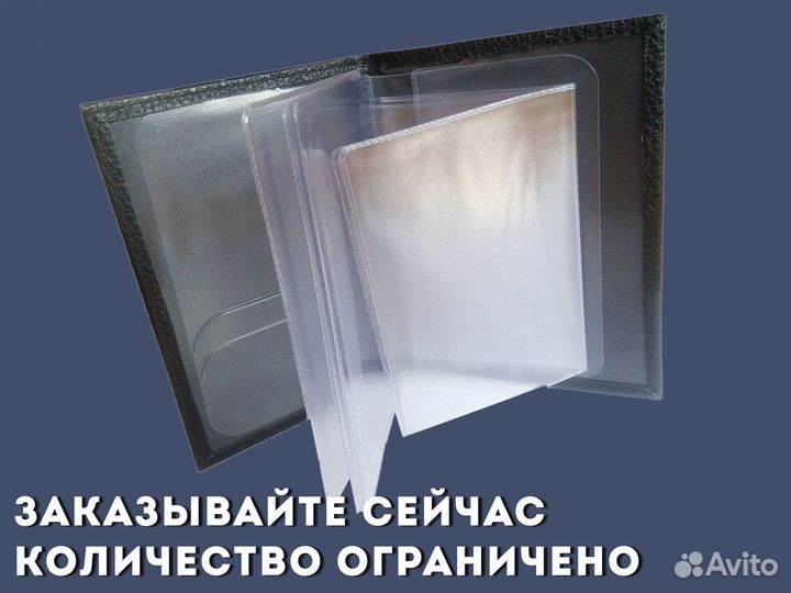 Обложка для документов автомобиля (бордовый)