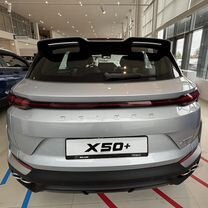 Новый Belgee X50 1.5 AMT, 2026, цена от 2 529 990 руб., Тамбов