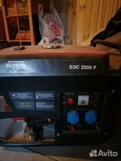 Бензиновый генератор