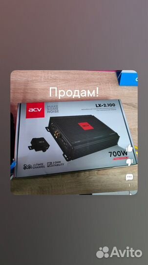 Усилитель мощности