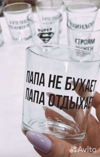 Наклейки на стаканы