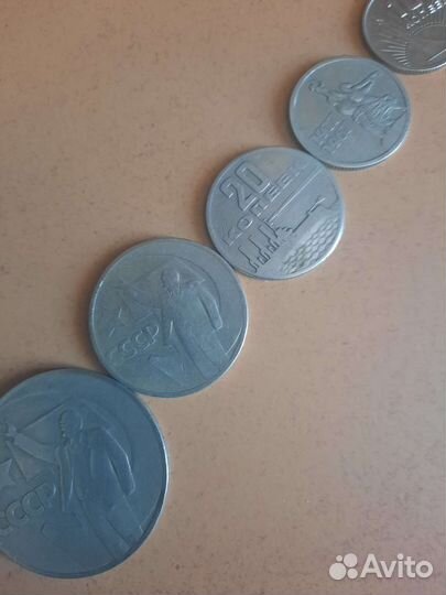 Набор монет СССР -70 лет советской власти