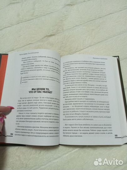 Книги для девочек