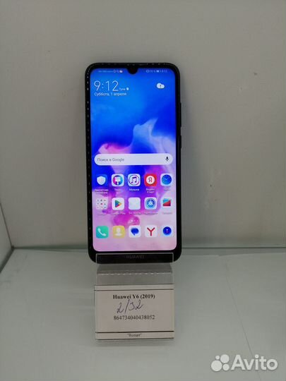 HUAWEI Y6 (2019), 2/32 ГБ