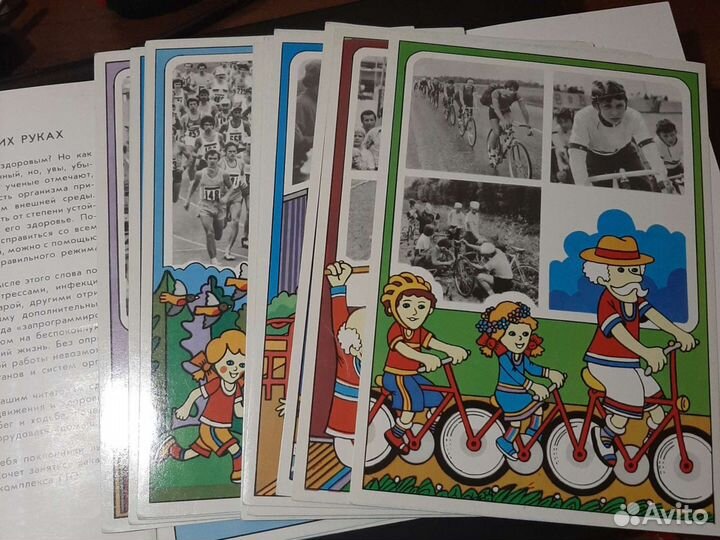 Набор открыток Если хочешь быть здоров