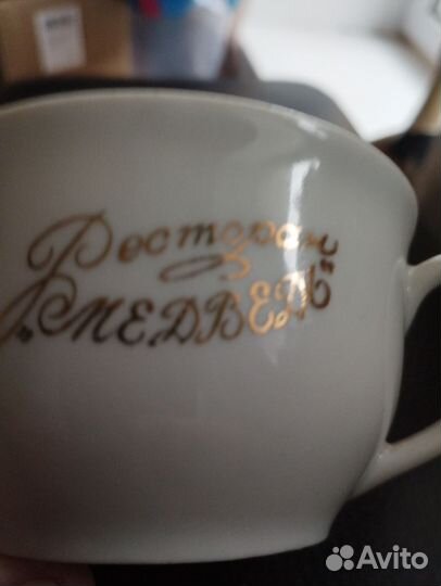 Чашка фарфор