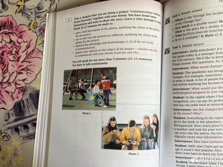 Книжка для подготовки к егэ по английскому