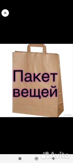 Детская одежда для мальчиков