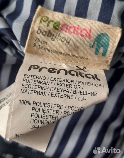 Жилетка двухсторонняя