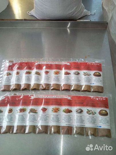 Специи и приправы