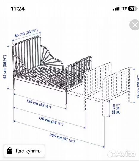 Деская кровать Раздвижная миннен икеа 80*200