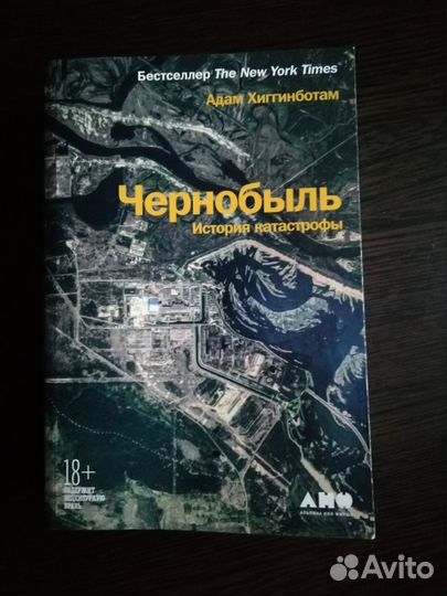 Книга