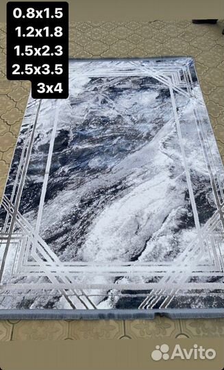 Ковры новые турецкие