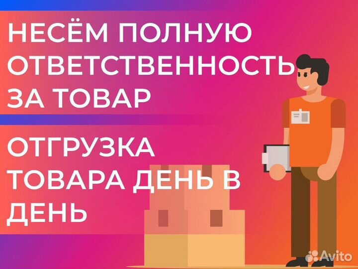 Фулфилмент под ключ wildberries ozon