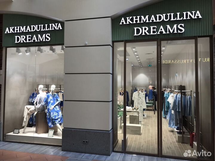 Продавец-стилист Akhmadullina Dreams Мега Дыбенко