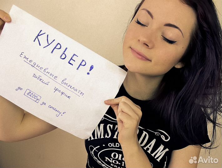 Водитель в своём районе свой график (Ozon)