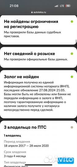 УАЗ Patriot 2.7 МТ, 2016, 162 000 км