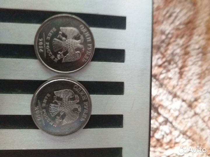 Монета 1 рубль