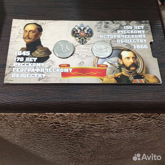 Блистер с монетами