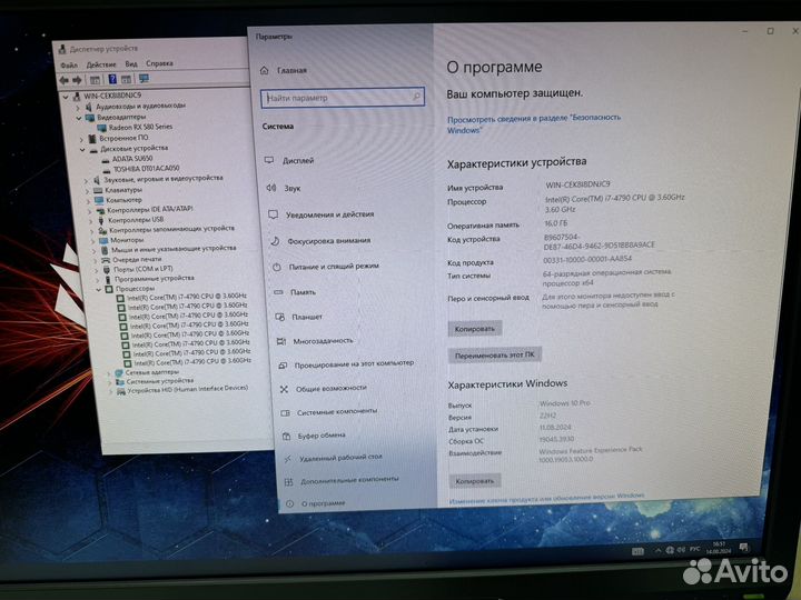 Игровой пк intel core i7
