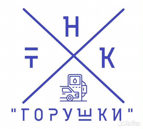 Кассир-оператор АЗС