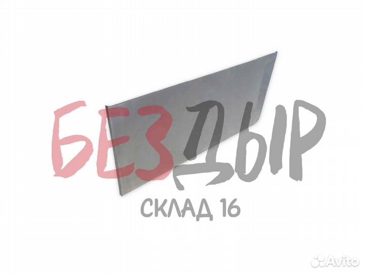 Пенка Ford Mondeo III седан задняя левая