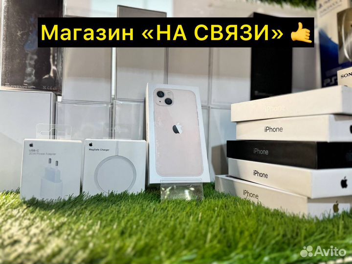 iPhone 13, 256 ГБ