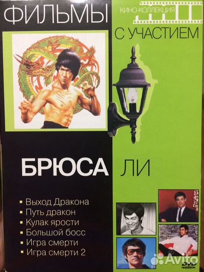 DVD диски
