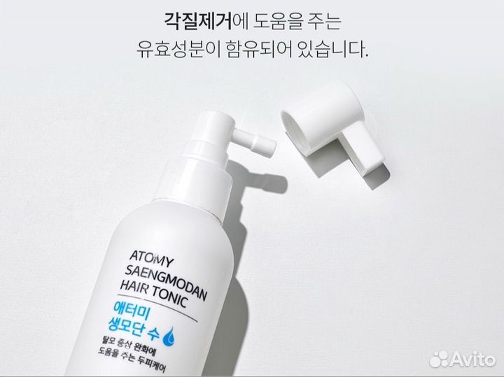 Средство для роста волос спрей от выпадения