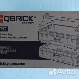 Qbrick System PRO Modular Tray - Pro Box Handle +