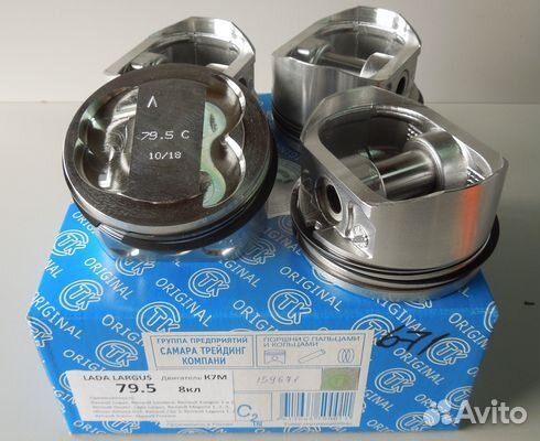 Поршневая Logan, Largus (79,5) С (поршни, пальцы