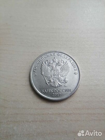 Монета 5р. (2017г. ммд.)