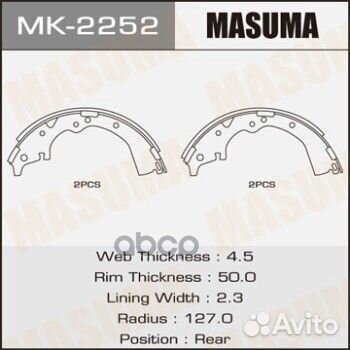 Тормозные колодки барабанные mk2252 Masuma
