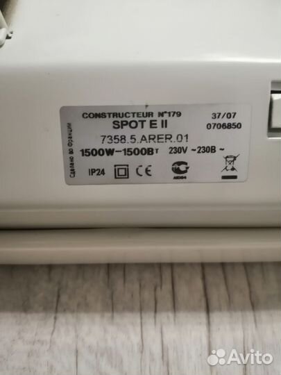 Настенный конвектор(обогреватель) noirot