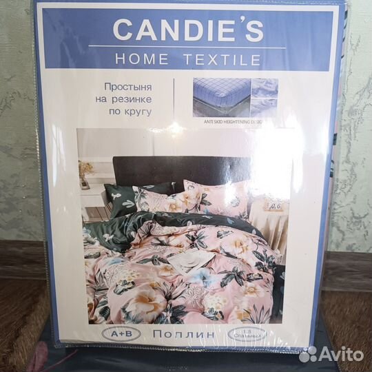 Белье постельное