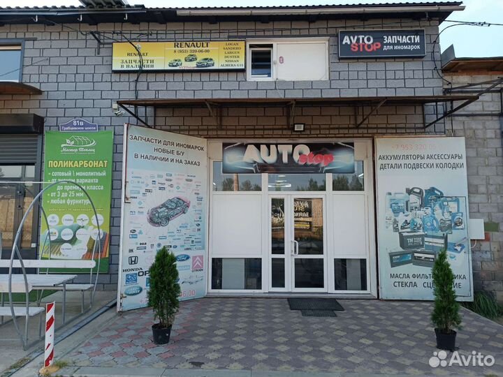 Вентилятор охлаждения Рено Логан Сандеро Ларгус