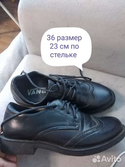Туфли, балетки