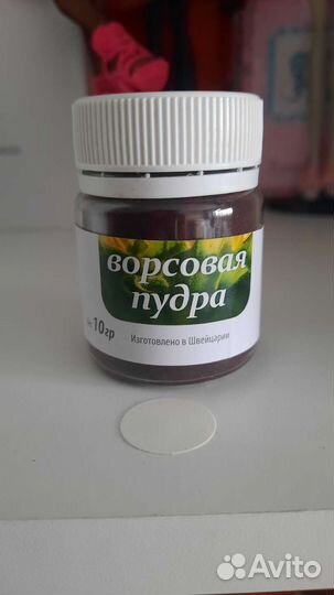 Бархатная ворсовая флок пудра для творчества