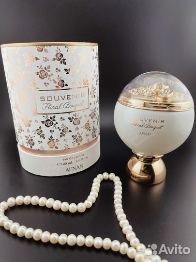 Afnan souvenir floral bouquet