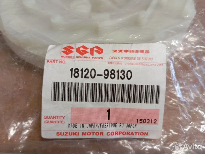 Катушка ручного стартера Suzuki Df5. Df6L. Dt8Sl