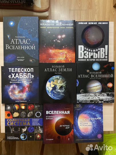 Эксклюзивные издания энциклопедий и атласов