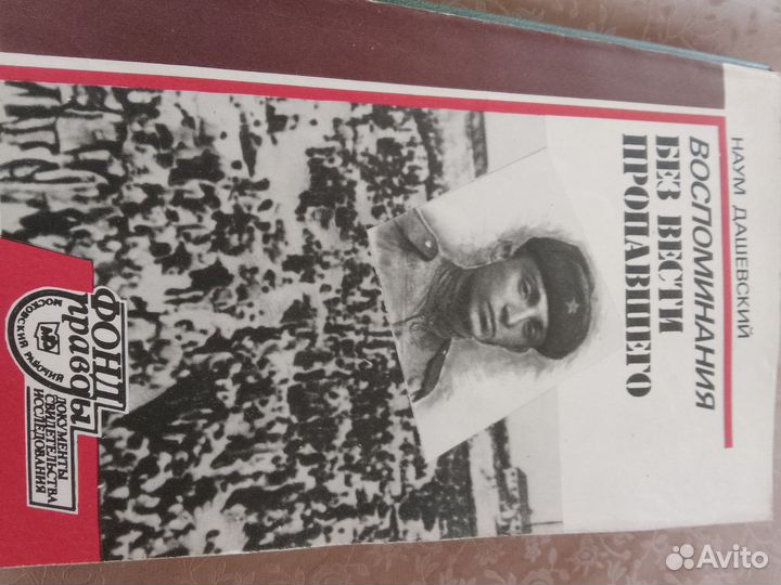 Книги разные