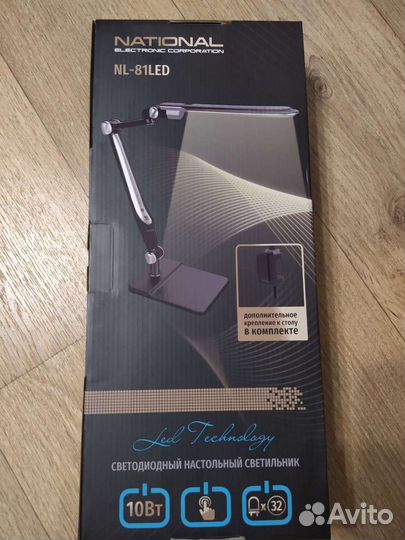 Светодиодная лампа