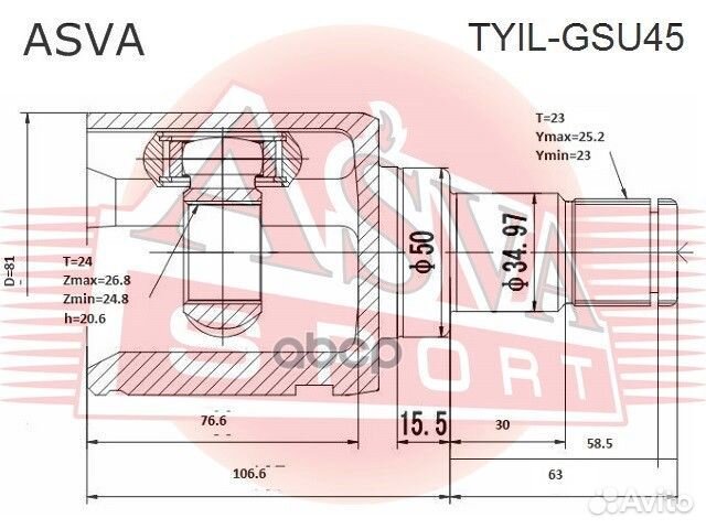 ШРУС внутренний левый 24X50X23 tyil-GSU45 asva